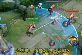 老夫子短視頻教程_橘右京怎么秒人