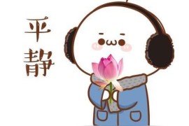 抖音賺錢培訓(xùn)是真的嗎知乎文章_抖音極速版購(gòu)物返金幣說(shuō)已完成是怎么回事