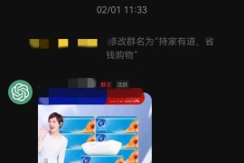 抖音賺錢課程是真的嗎安全嗎知乎文章_頭條上發(fā)的那些教人賺錢的方法靠譜嗎