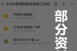 在線編輯短視頻教程_抖音火山版能編輯視頻嗎