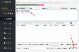 視頻號視頻鏈接地址提取_頭條視頻下方的購書鏈接是怎么做的