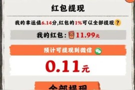 抖音賺錢是真的嗎,有風(fēng)險(xiǎn)嗎安全嗎知乎文章_推廣抖音極速版掙錢是怎么回事