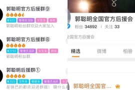 抖音創(chuàng)建粉絲群_抖音粉絲團如何查看群內消息