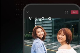 剪映炫酷短視頻教程_視頻剪輯快映和快影有什么區(qū)別