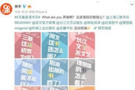 讀書的短視頻教程_在當(dāng)下為什么多次出現(xiàn)讀書無用論