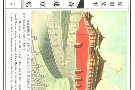 原創(chuàng)橫屏視頻怎么做_頭條可以發(fā)豎屏嗎