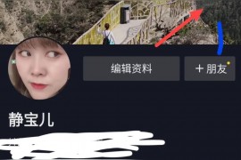怎樣申請抖音第二個號_我的抖音怎么沒有商品分享功能