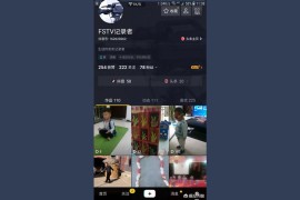 抖音圖片加短視頻教程_抖音怎么在視頻下方加入地址鏈接