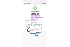 在抖音賺錢是真的嗎安全嗎知乎_抖音怎么認(rèn)證賺錢