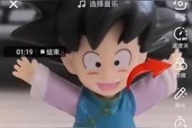 抖拍短視頻怎么拍視頻教程怎樣做抖音短視頻教程