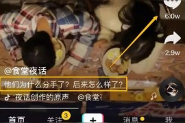 抖音副業(yè)標(biāo)題怎么寫吸引人的文案呢圖片做服裝電商哪些標(biāo)題比較吸引人