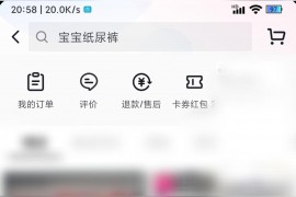 抖音商家登錄網(wǎng)站_抖音里面怎么曝光商家