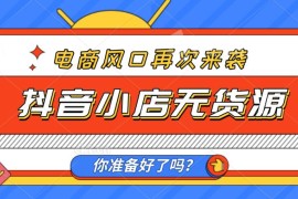 想靠抖音賺錢_抖音視頻賺錢怎么開通