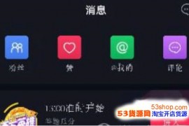 抖音可以微信登錄嘛抖音微信登陸未獲得權(quán)限怎么設(shè)置