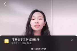 如何用抖音教學(xué)唱歌_抖音怎么放伴奏唱歌