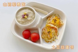 營養(yǎng)早餐短視頻教程_如何做出快手營養(yǎng)早餐
