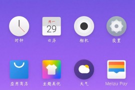 抖音電商數(shù)據(jù)主屏_你手機(jī)里有哪些逆天的app