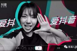 關(guān)注抖音賺錢的軟件_抖音上賺錢軟件是真的嗎