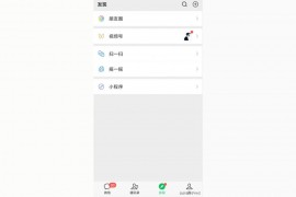 微信視頻號為什么會自動點贊_微信點贊統(tǒng)計數(shù)量怎么看