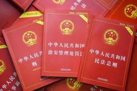 民法介紹短視頻教程_事業(yè)編的公共基礎(chǔ)知識(shí)應(yīng)該怎么學(xué)