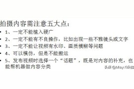 抖音賺錢的5種方式_什么樣的人玩抖音賺錢