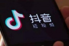 抖音播放量在哪看_抖音的播放量怎么算