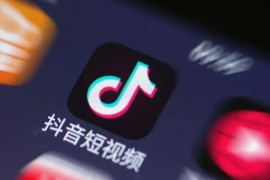 抖音原創(chuàng)短視頻教程_抖音怎么開通原創(chuàng)