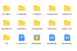 如何通過抖音副業(yè)變現(xiàn)賺傭金抖音帶貨轉(zhuǎn)發(fā)視頻收傭金是真的嗎