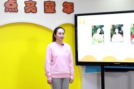 錄制幼兒園短視頻教程_初中怎樣制作英語課外閱讀微視頻