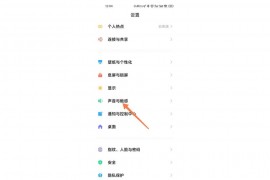 抖音沒有聲音怎么回事抖音怎么沒聲音