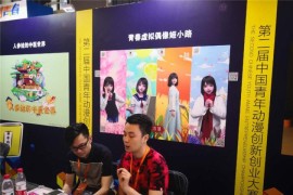 創(chuàng)新中國(guó)短視頻教程_為什么把科技創(chuàng)新比作我國(guó)發(fā)展的新引擎