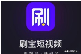 搭建刷短視頻教程_如何搭建在線教育平臺(tái)系統(tǒng)