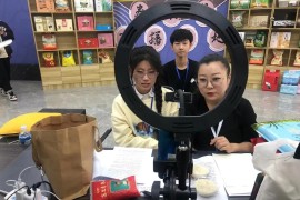 抖音企業(yè)服務中心在哪_抖音里怎么沒有創(chuàng)業(yè)中心呢