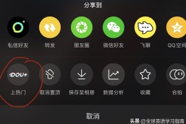 學抖音賺錢合法嗎_抖點點軟件靠譜嗎