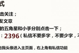 抖音直播和短視頻教程_抖音直播電視怎么直播