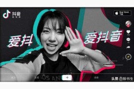 抖音賺錢視頻比例是多少_網(wǎng)上有很多美女經(jīng)常旅游拍抖音