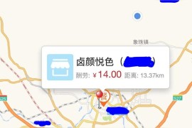 抖音賺錢模式賺傭金在哪里看記錄_抖音收費明細