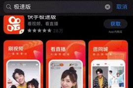 抖音賺錢游戲軟件有哪些_抖音直播怎么賺錢怎么算的