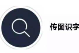 走路抖音短視頻教程_你聽過最厚顏無恥的人