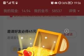 頭條極速版10000金幣兌換多少錢_頭條極速版如何漲金幣