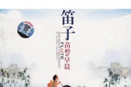 當(dāng)當(dāng)當(dāng)當(dāng)當(dāng)當(dāng)當(dāng)當(dāng)是什么歌純音樂感覺工作非常累怎么辦