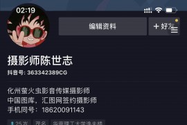 怎么發(fā)抖音才有瀏覽量_抖音怎么突破流量500