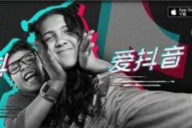 韓國(guó)看抖音短視頻教程_有哪些黑科技App可以推薦一下