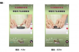 怎么更換抖音號_換手機(jī)號抖音上抖幣怎么辦