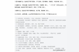 抖音賺錢游戲廣告怎么關(guān)不了_番茄聽書賺錢是真的嗎
