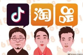 抖音賺錢下載ww軟件是真的嗎_華為手機(jī)怎樣利用發(fā)抖音視頻賺錢