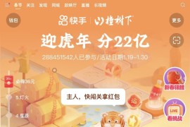快手短視頻教程小蘋果_蘋果手機(jī)怎么下載快手