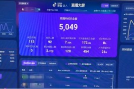 在抖音上怎么找直播_怎么在抖音看直播賣東西