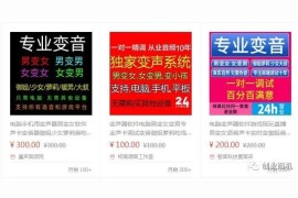 怎么通過抖音賺錢偏門賺錢_普通打工者如何實現(xiàn)收入穩(wěn)定增長