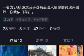 抖音看直播一小時(shí)多少流量抖音怎么看別人直播流量